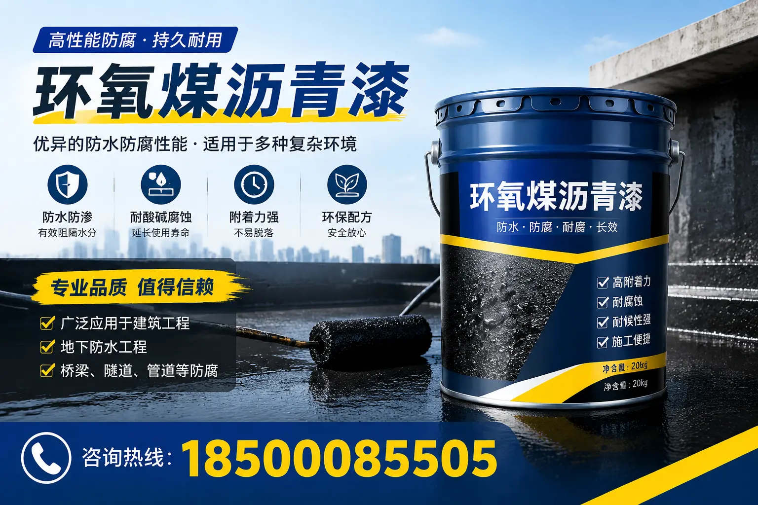 环氧煤沥青漆的储存与运输注意事项，汝南企业须知
